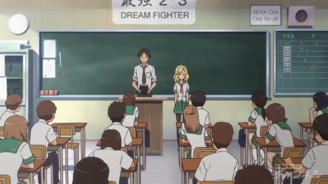 夏色キセキ1話の教室（最強2-3 DREAM FIGHTER）